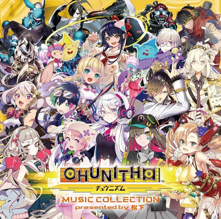 Amazon | CHUNITHM MUSIC COLLECTION presented by 松下(特典